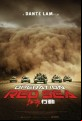 Operation Red Sea