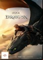 How To Train Your Dragon (2025)