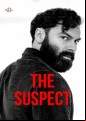 The Suspect: Limited Series