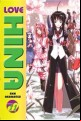 Love Hina (Manga) Vol. 11 (Manga Book)